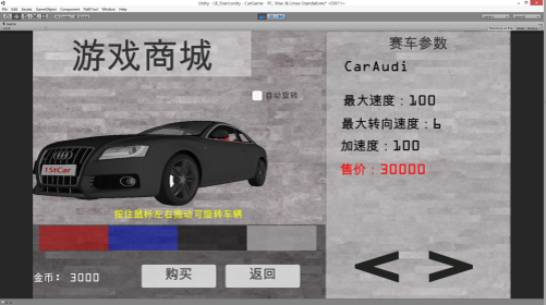 1st car