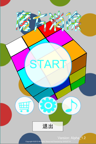 deleave cube
