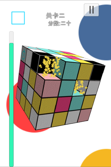 deleave cube