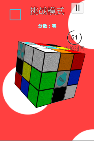 deleave cube